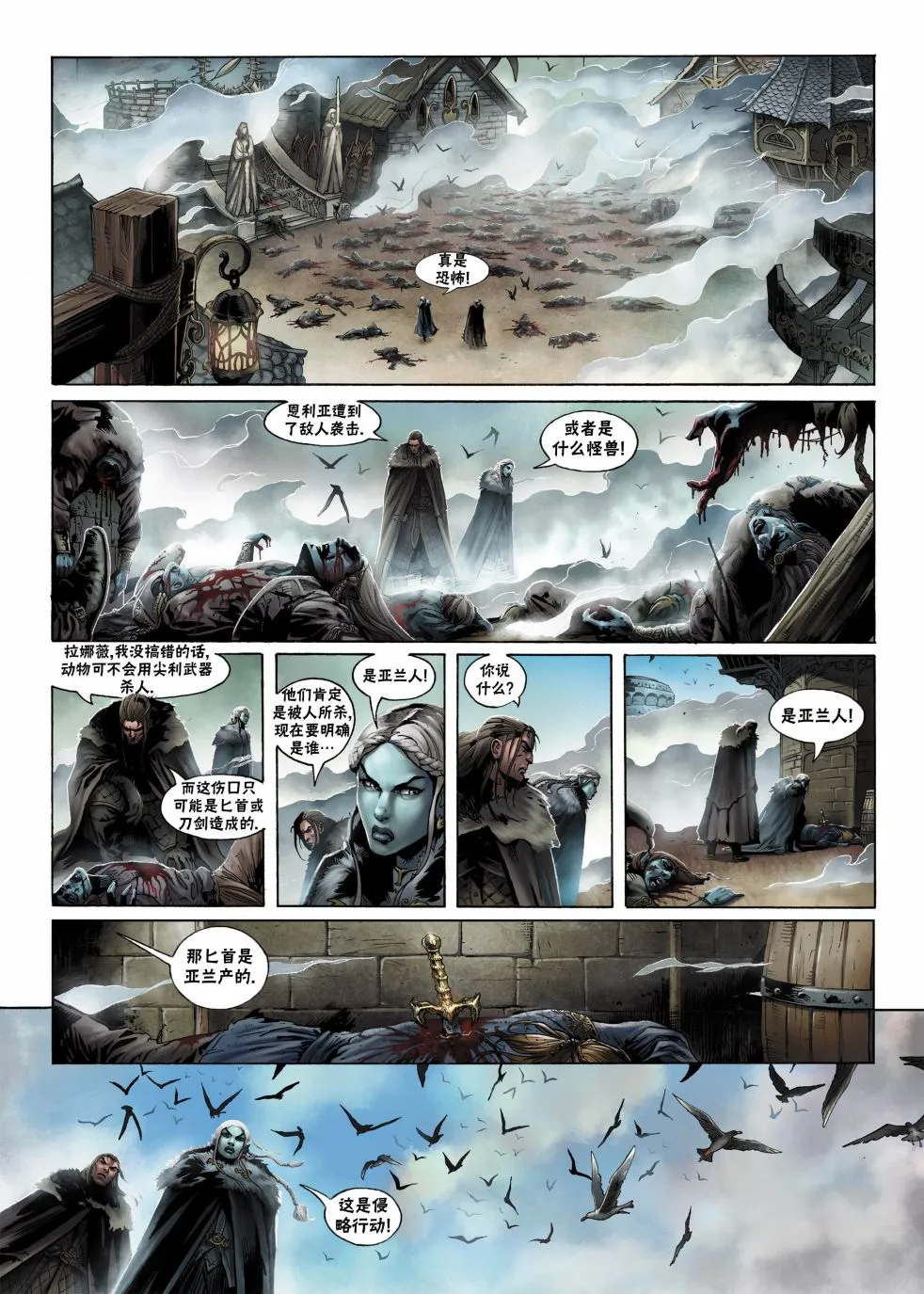第01卷上 第6页