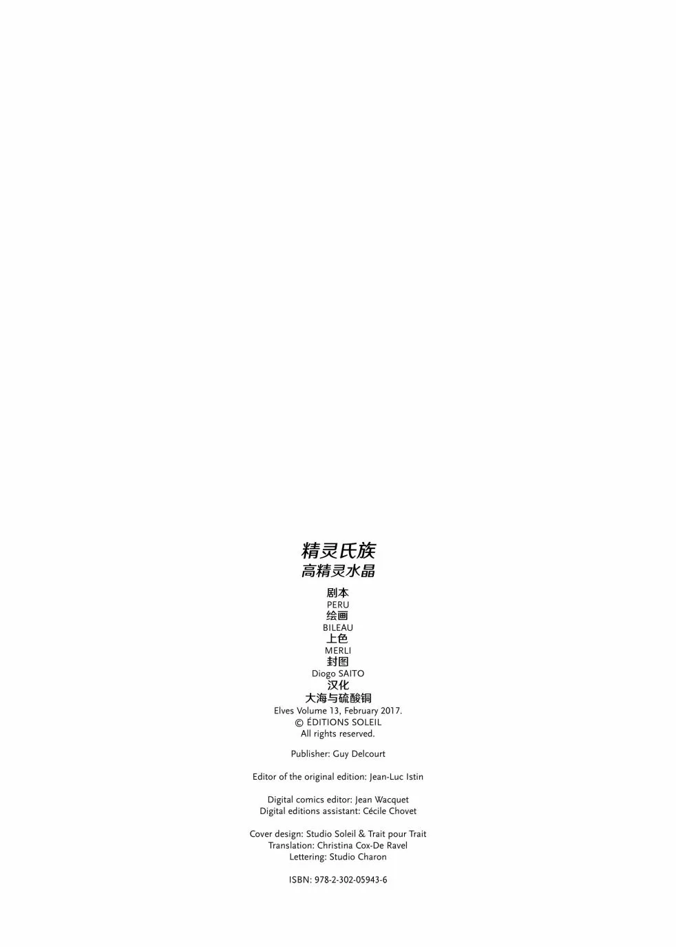 第13卷上 第2页