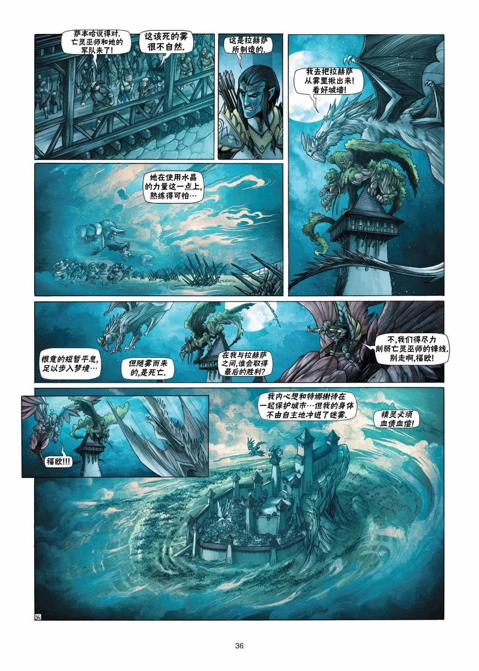 第13卷下 第12页