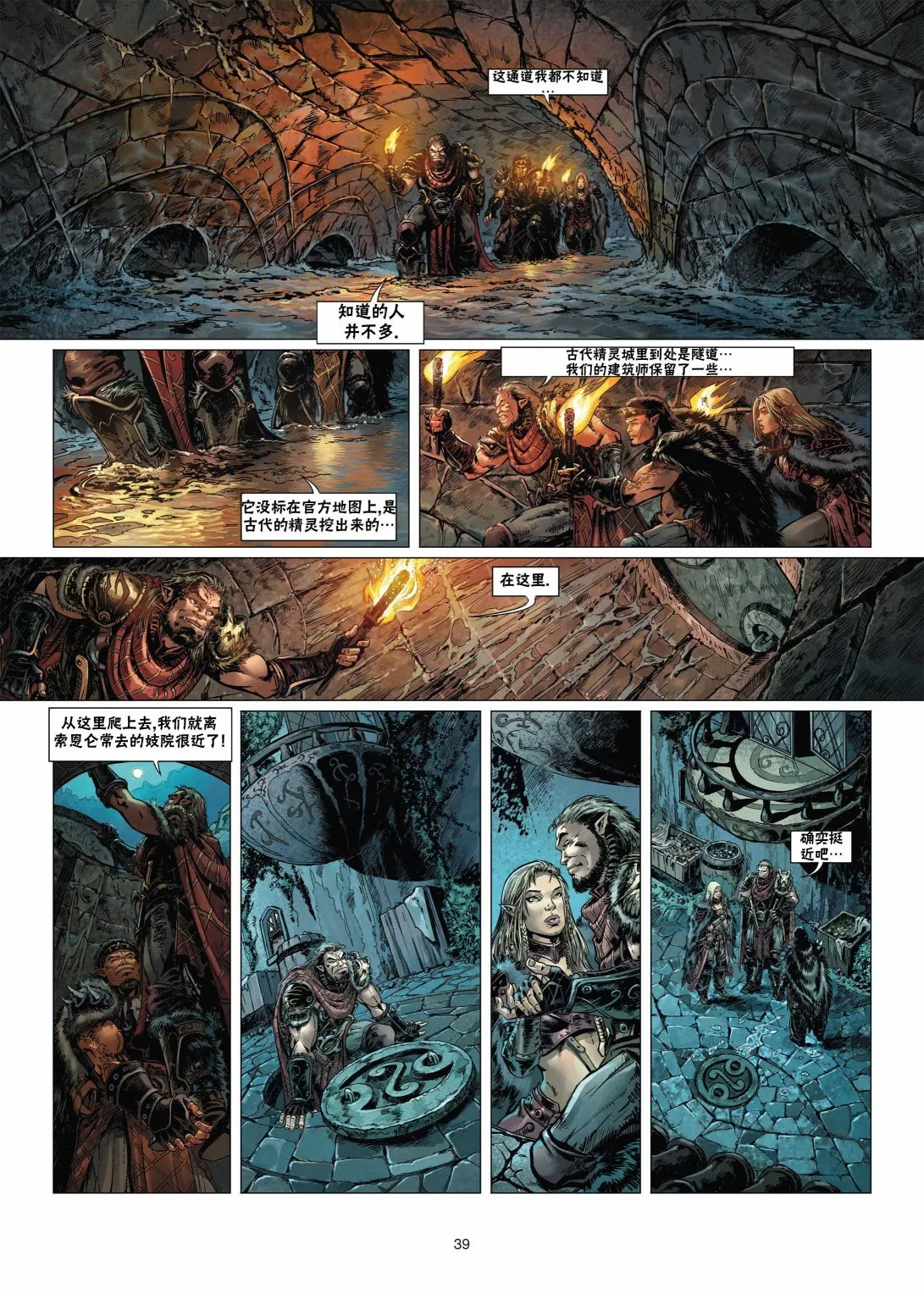 第14卷下 第11页