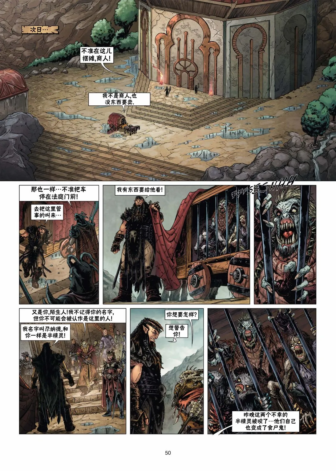 第14卷下 第22页