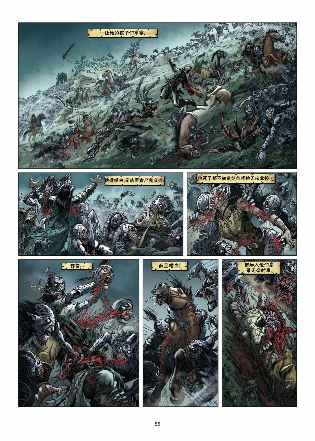 第14卷下 第27页