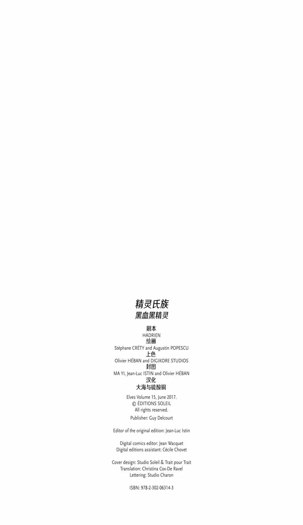 第15卷上 第2页