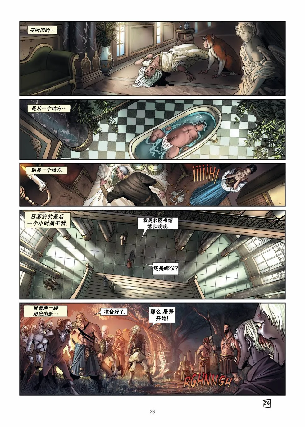 第15卷下 第4页