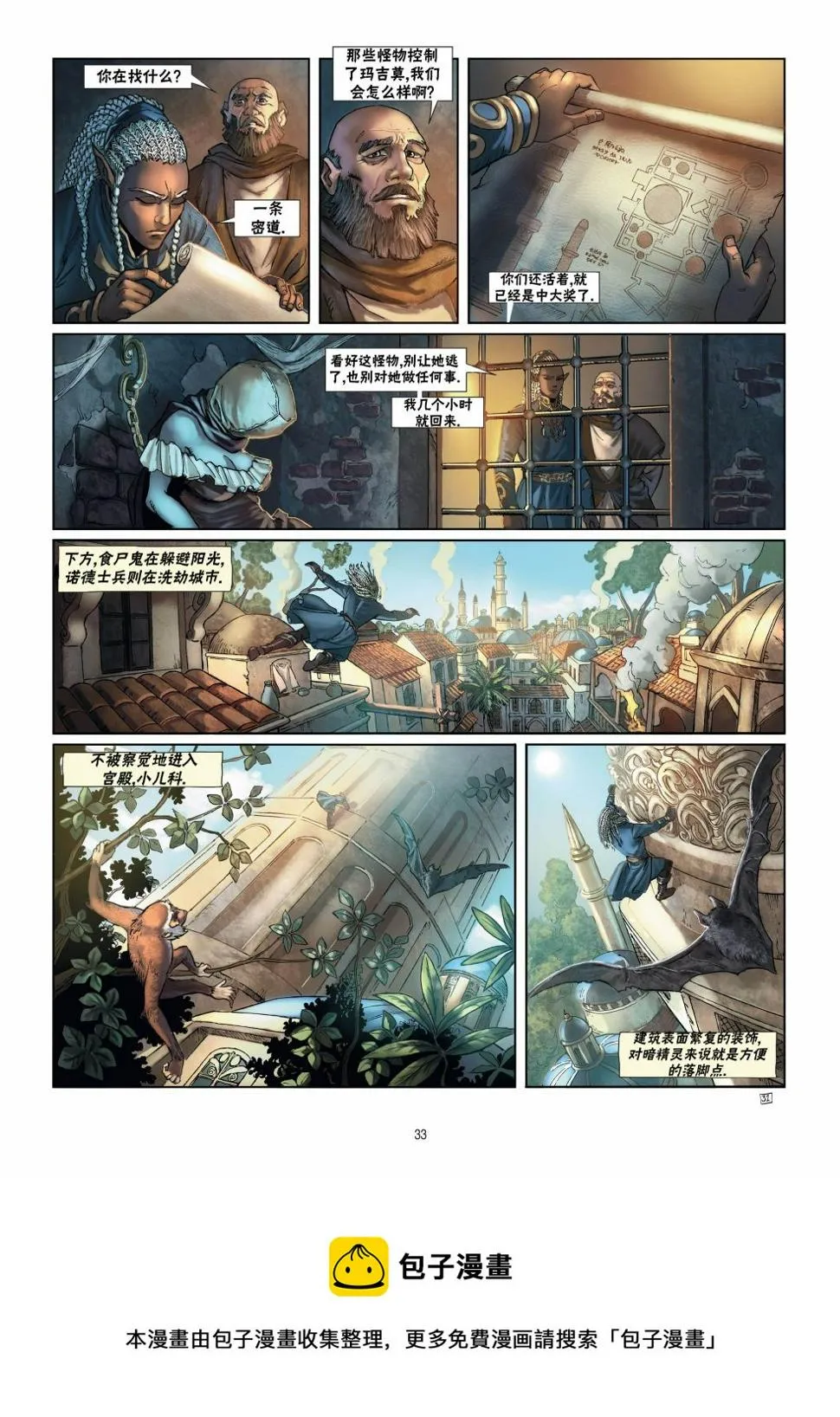 第15卷下 第9页