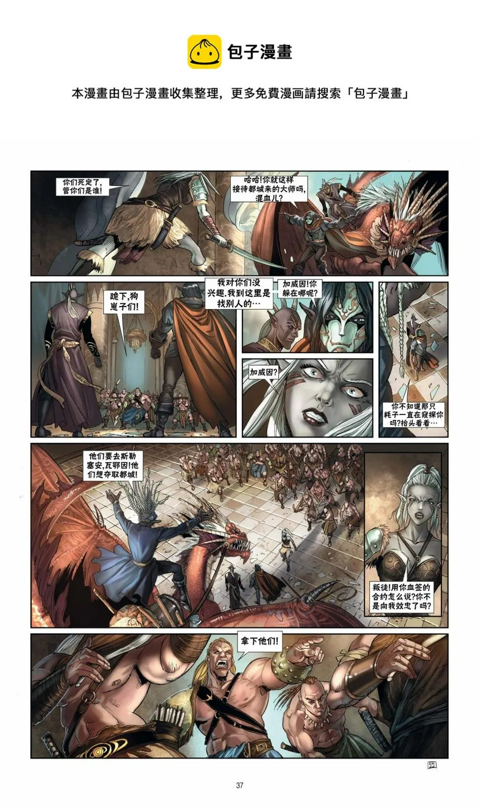 第15卷下 第13页