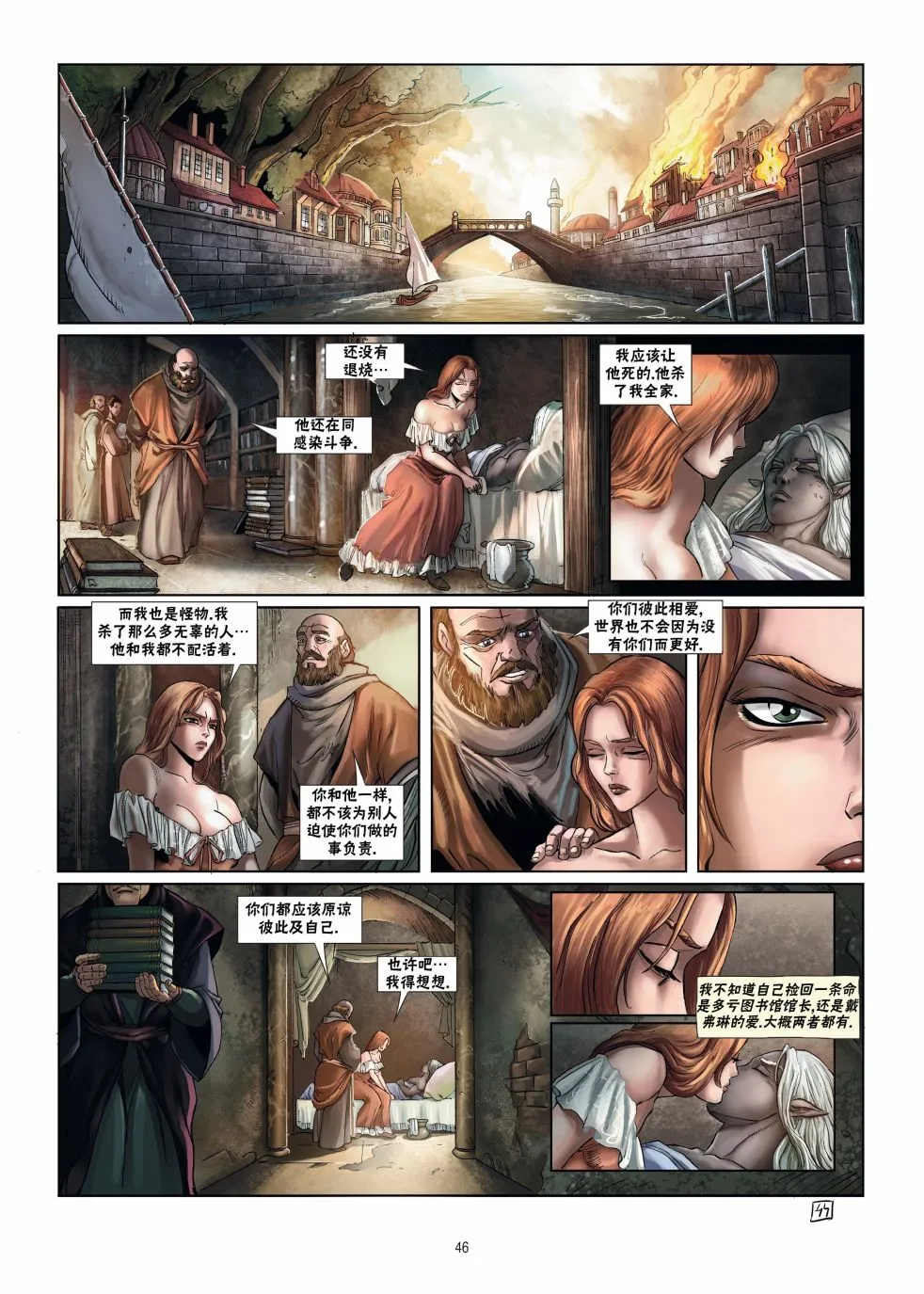 第15卷下 第22页