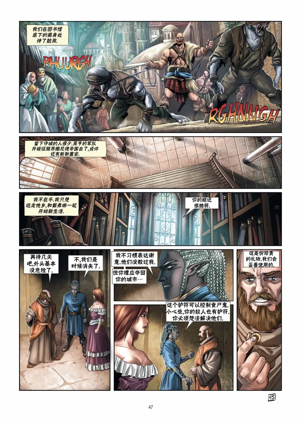 第15卷下 第23页