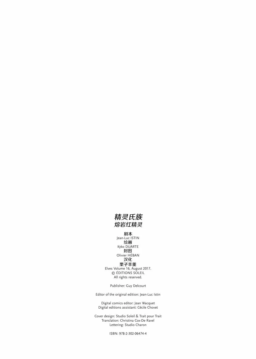第16卷上 第2页