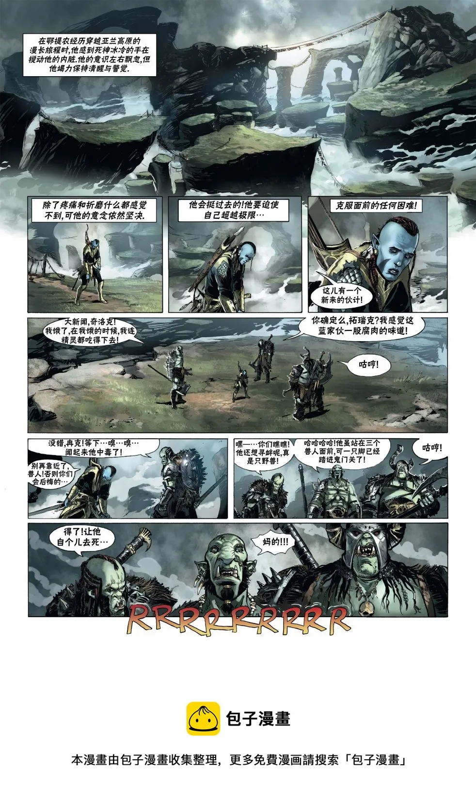 第16卷上 第13页
