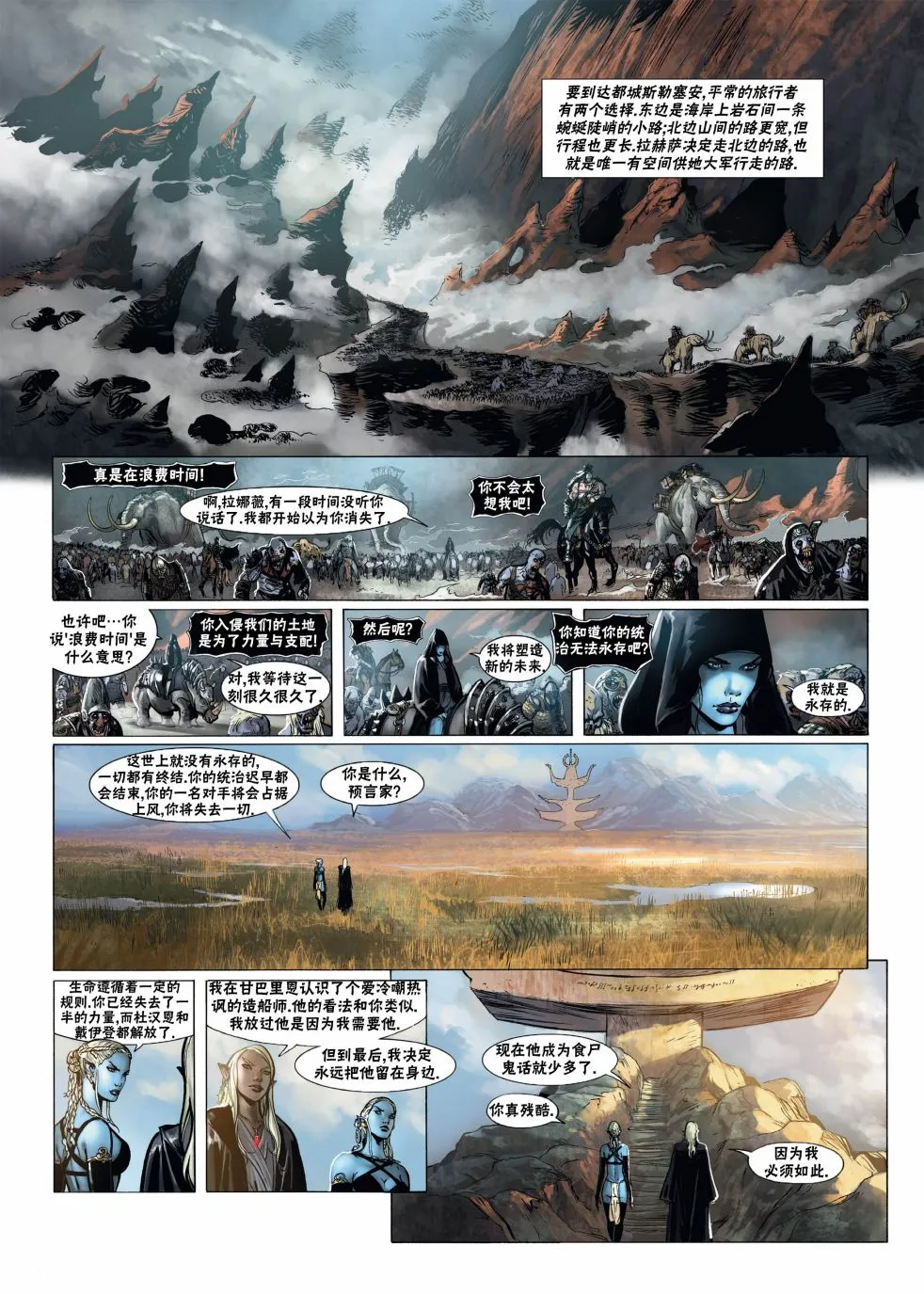 第16卷上 第15页
