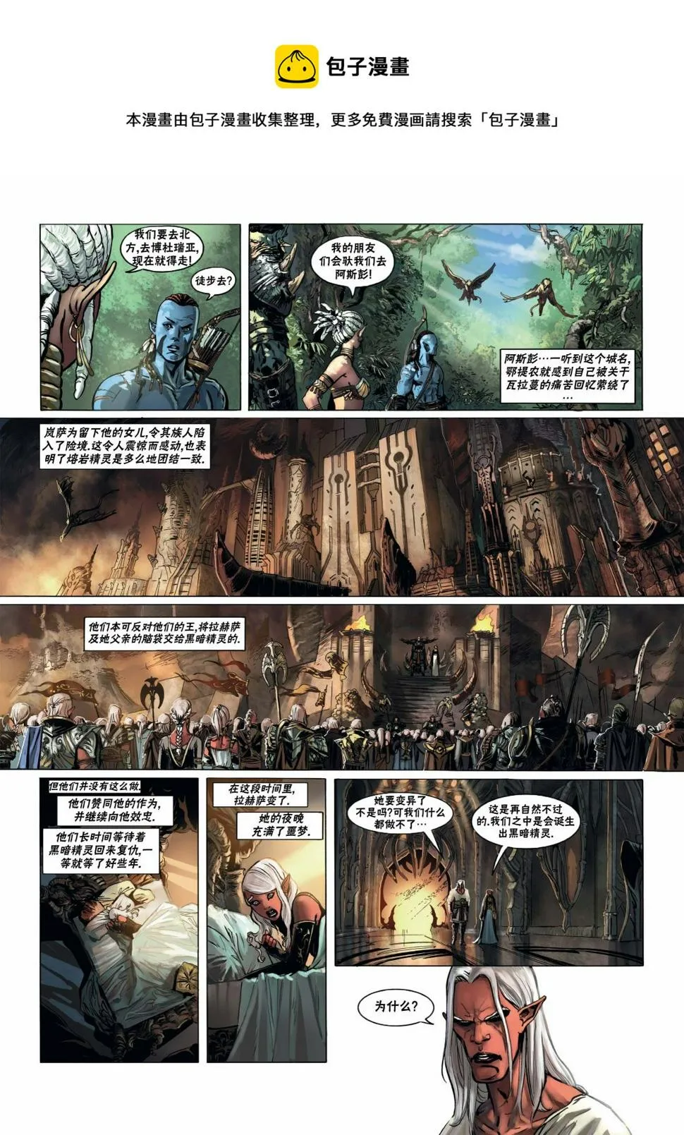 第16卷下 第1页