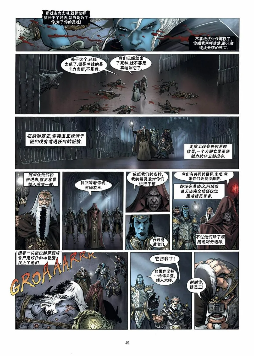 第16卷下 第15页