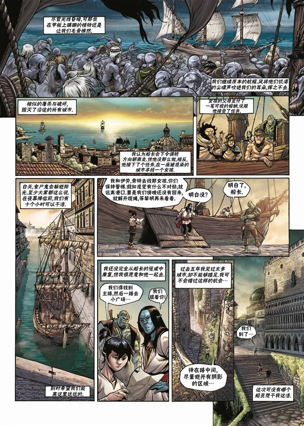 第17卷上 第15页