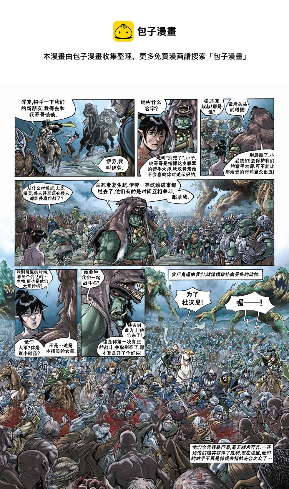 第17卷上 第21页