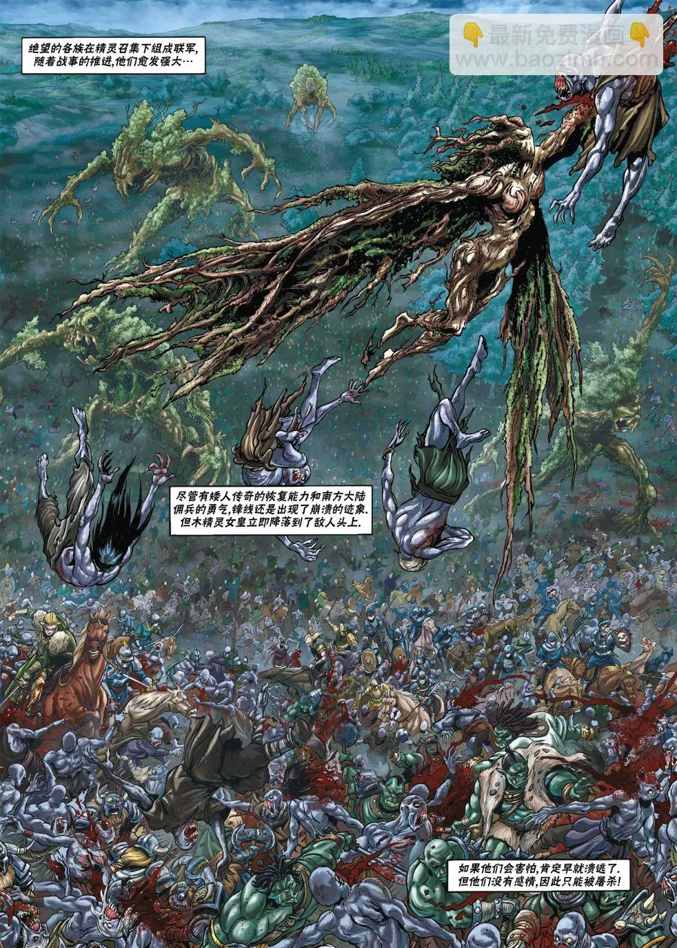 第17卷上 第22页