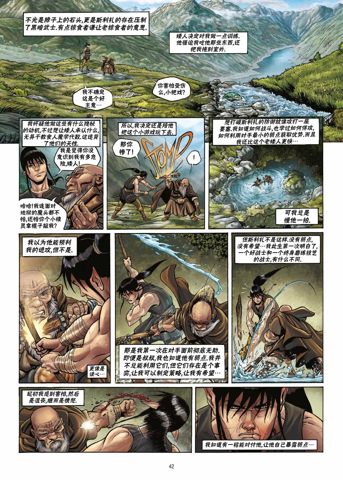 第17卷下 第15页