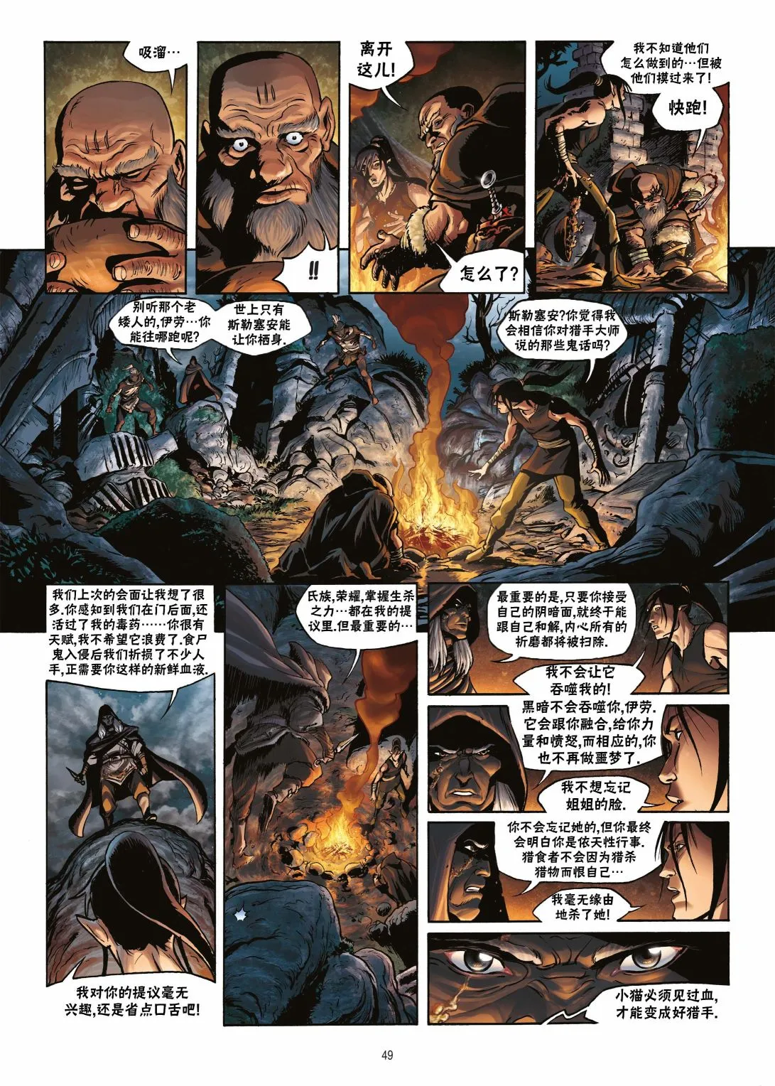 第17卷下 第22页
