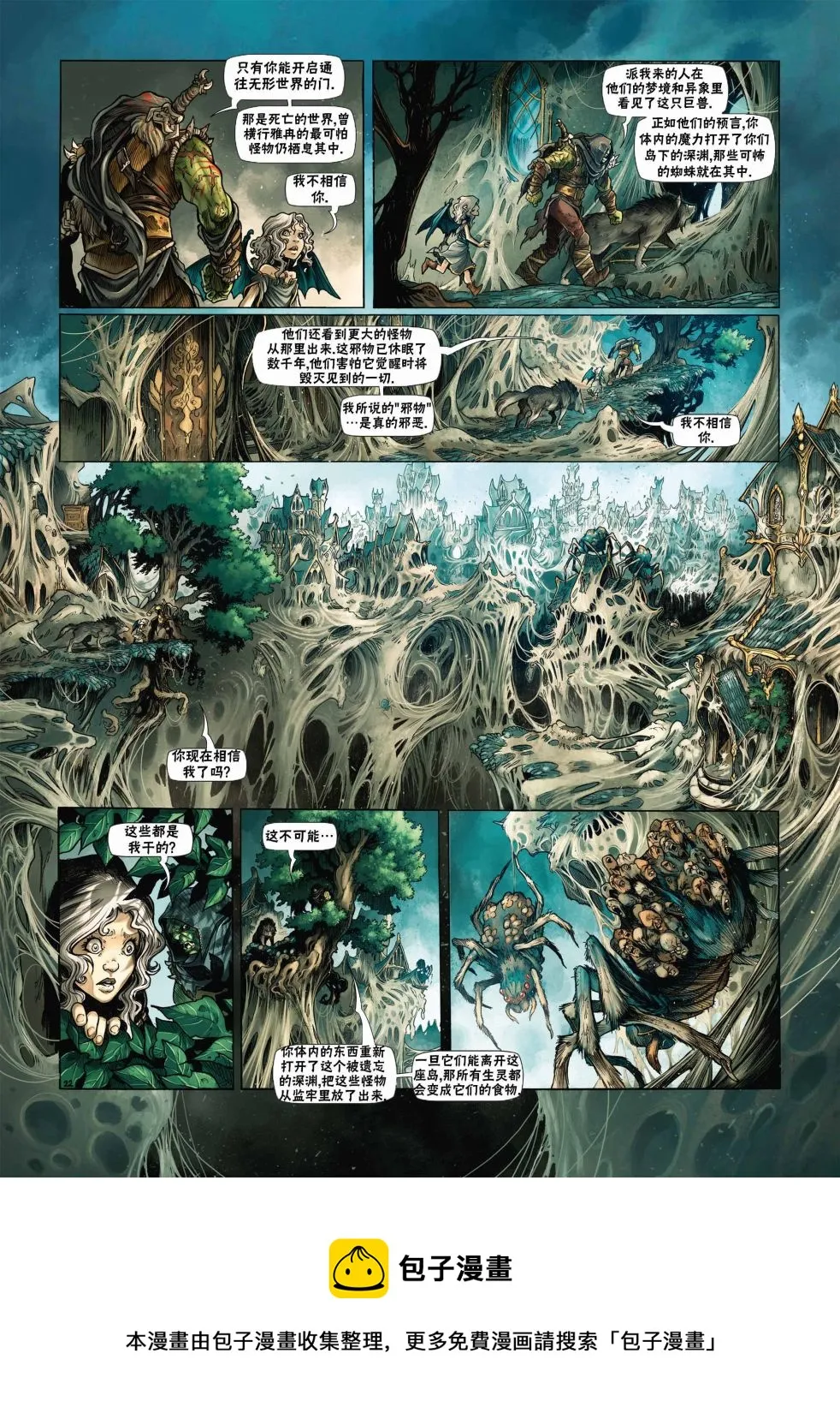 第18卷上 第25页