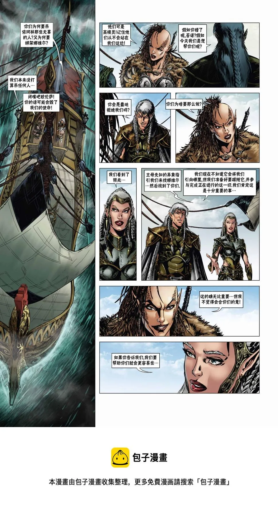 第19卷下 第13页