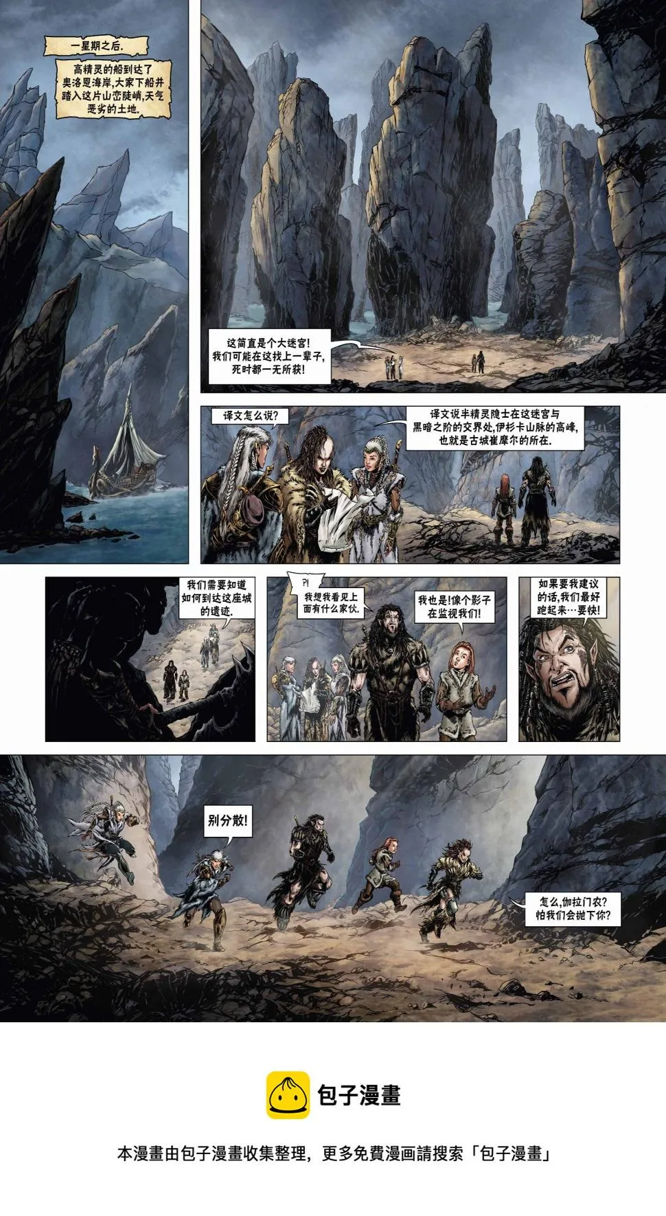 第19卷下 第17页