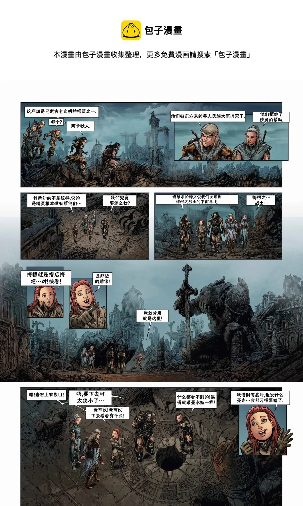 第19卷下 第21页
