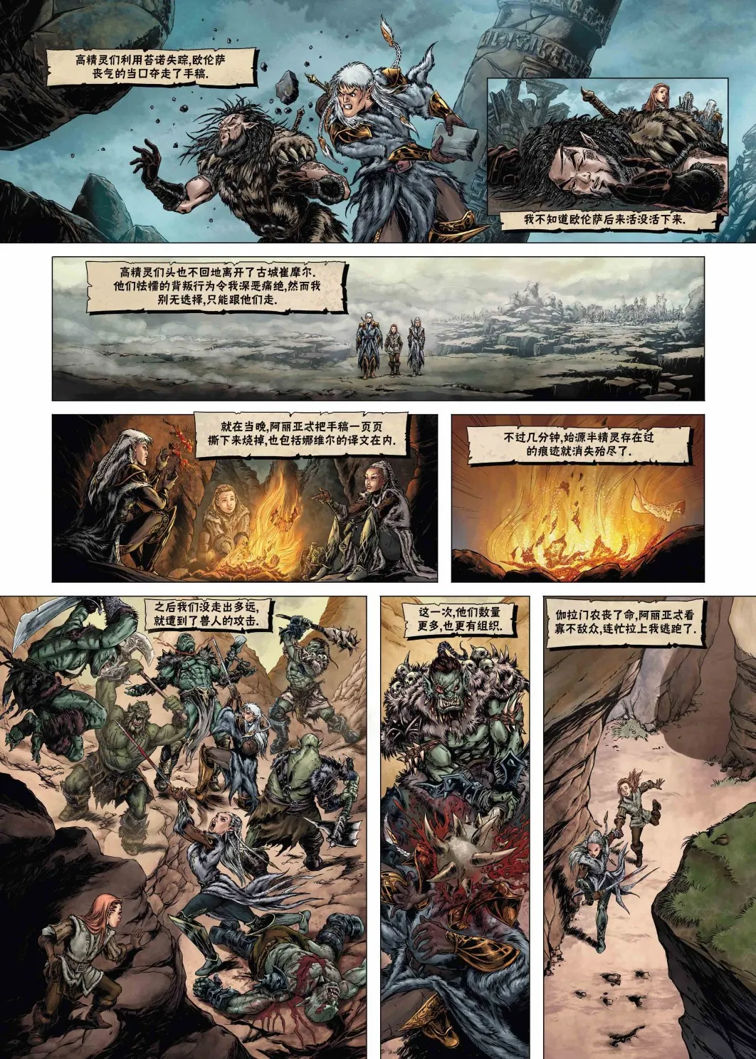 第19卷下 第26页