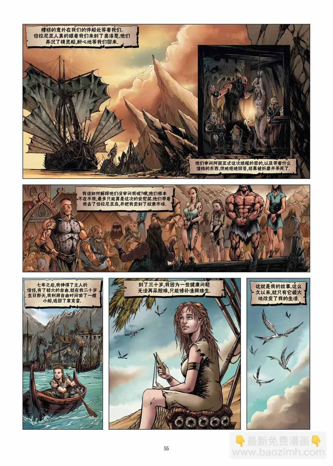 第19卷下 第27页