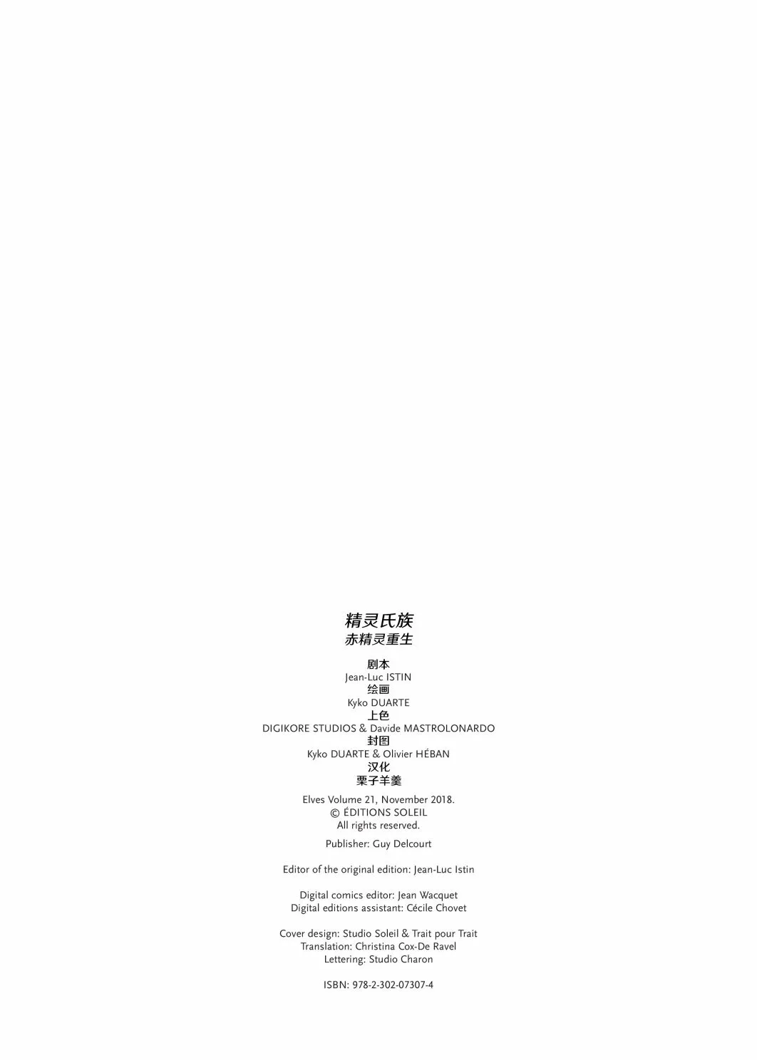 第21卷上 第2页