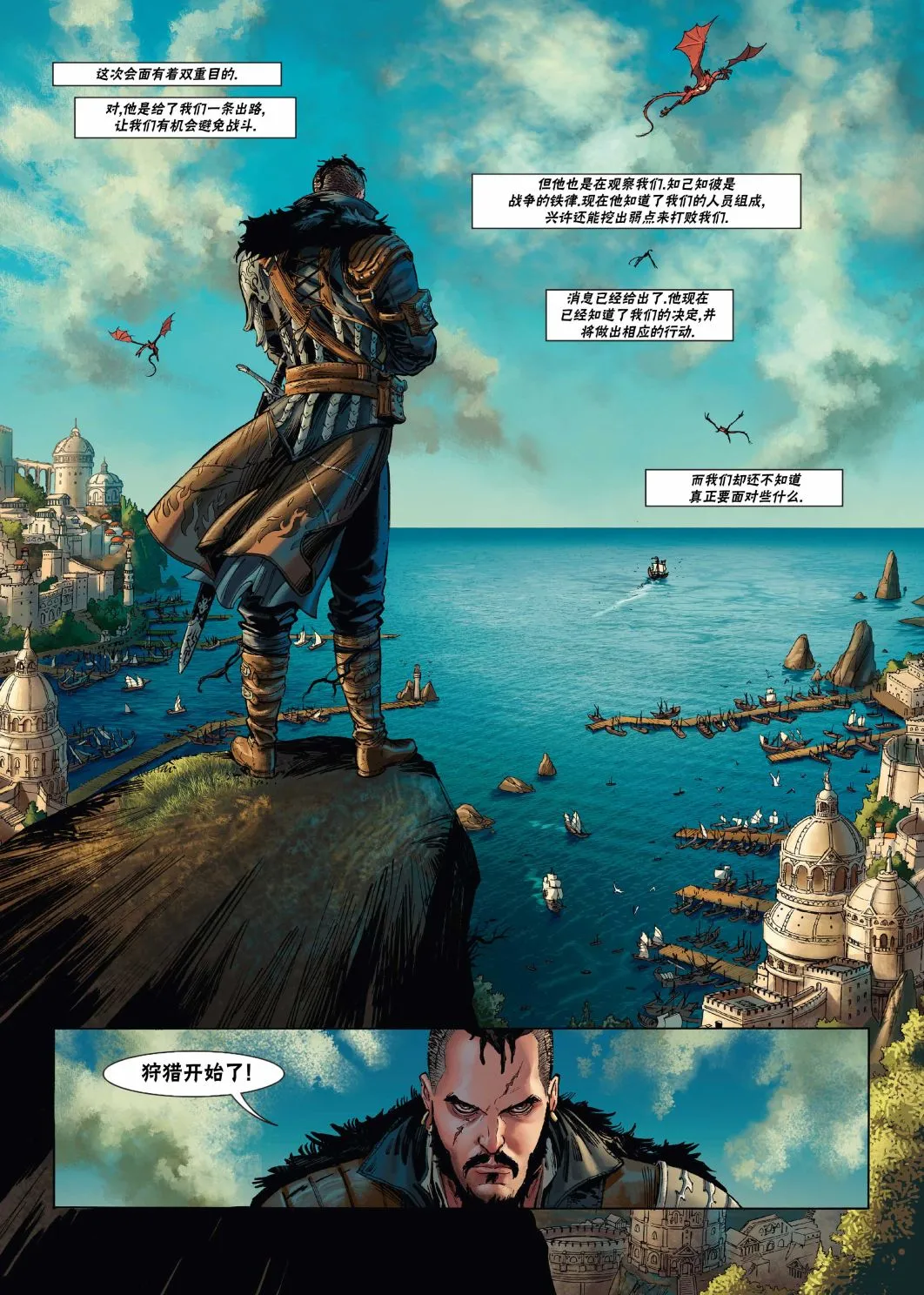 第21卷上 第11页
