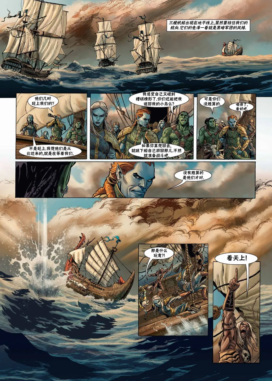 第21卷上 第16页