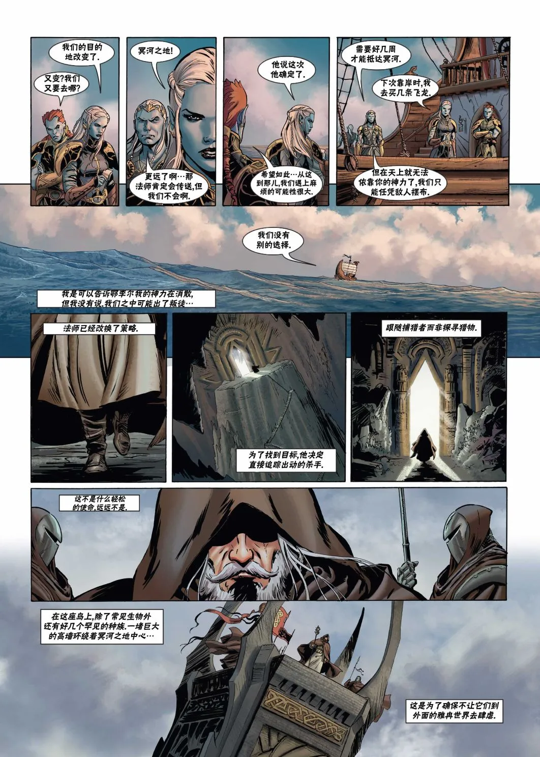 第21卷上 第21页