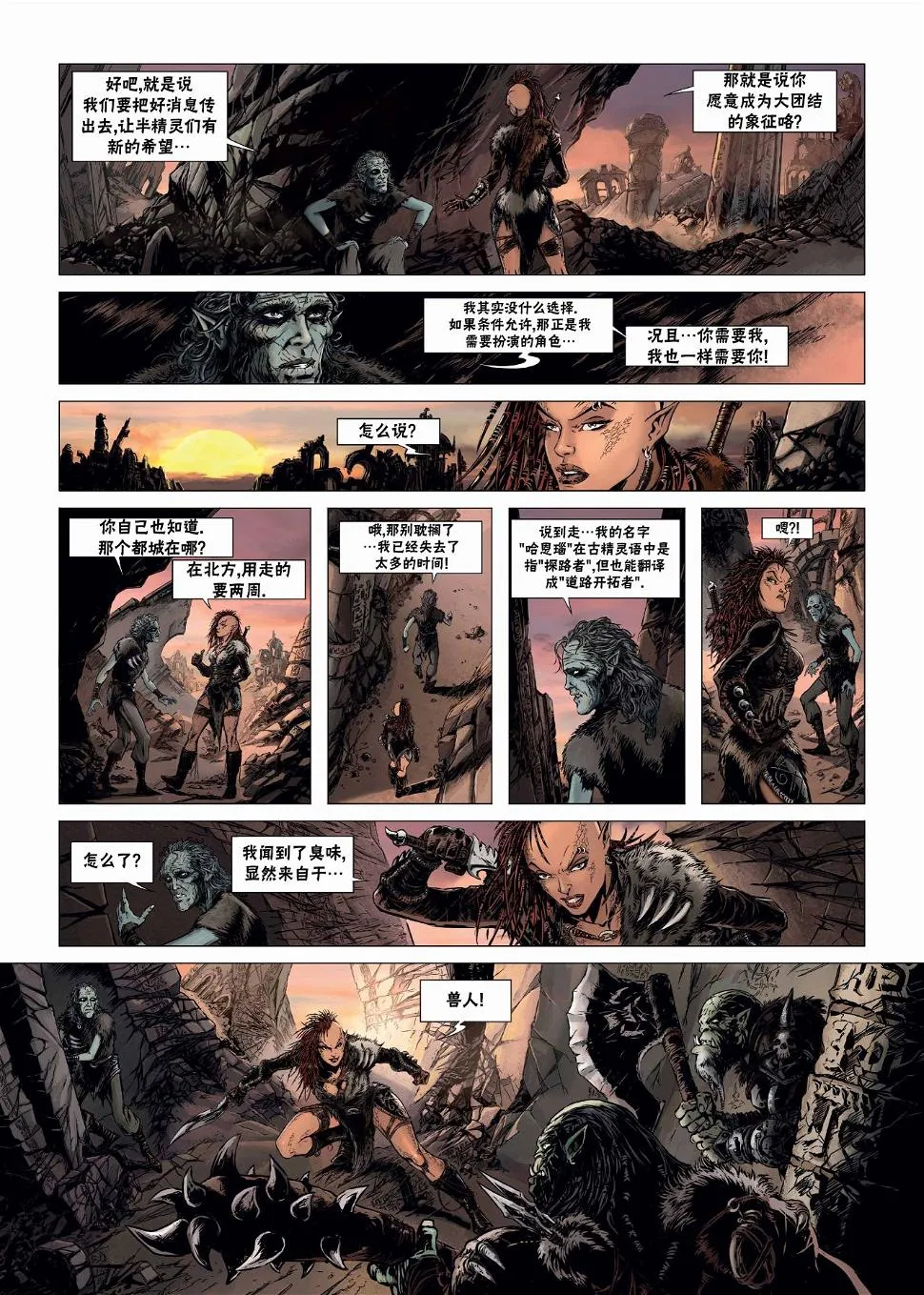 第24卷上 第9页
