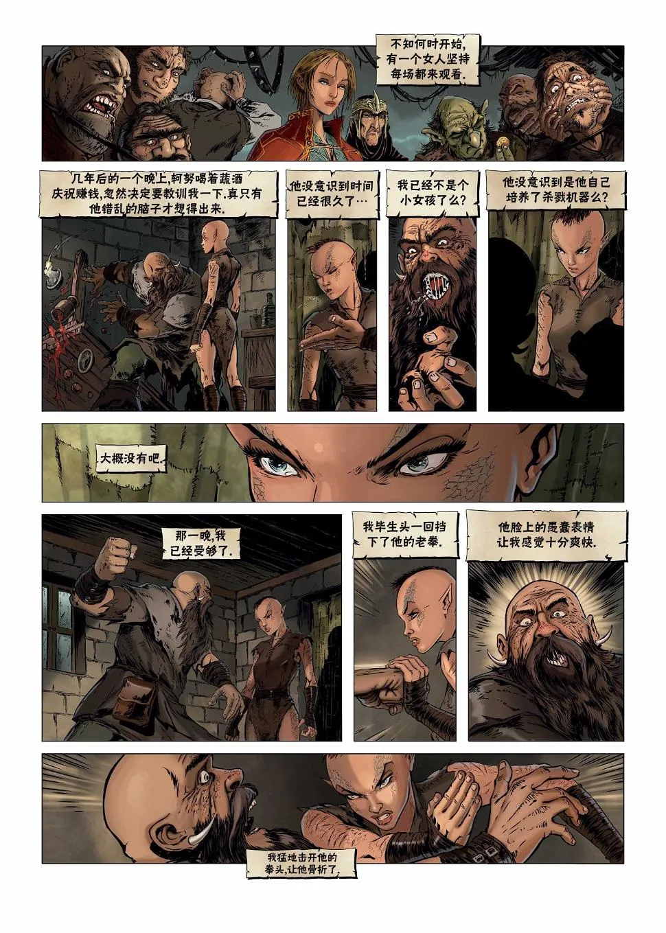 第24卷上 第17页
