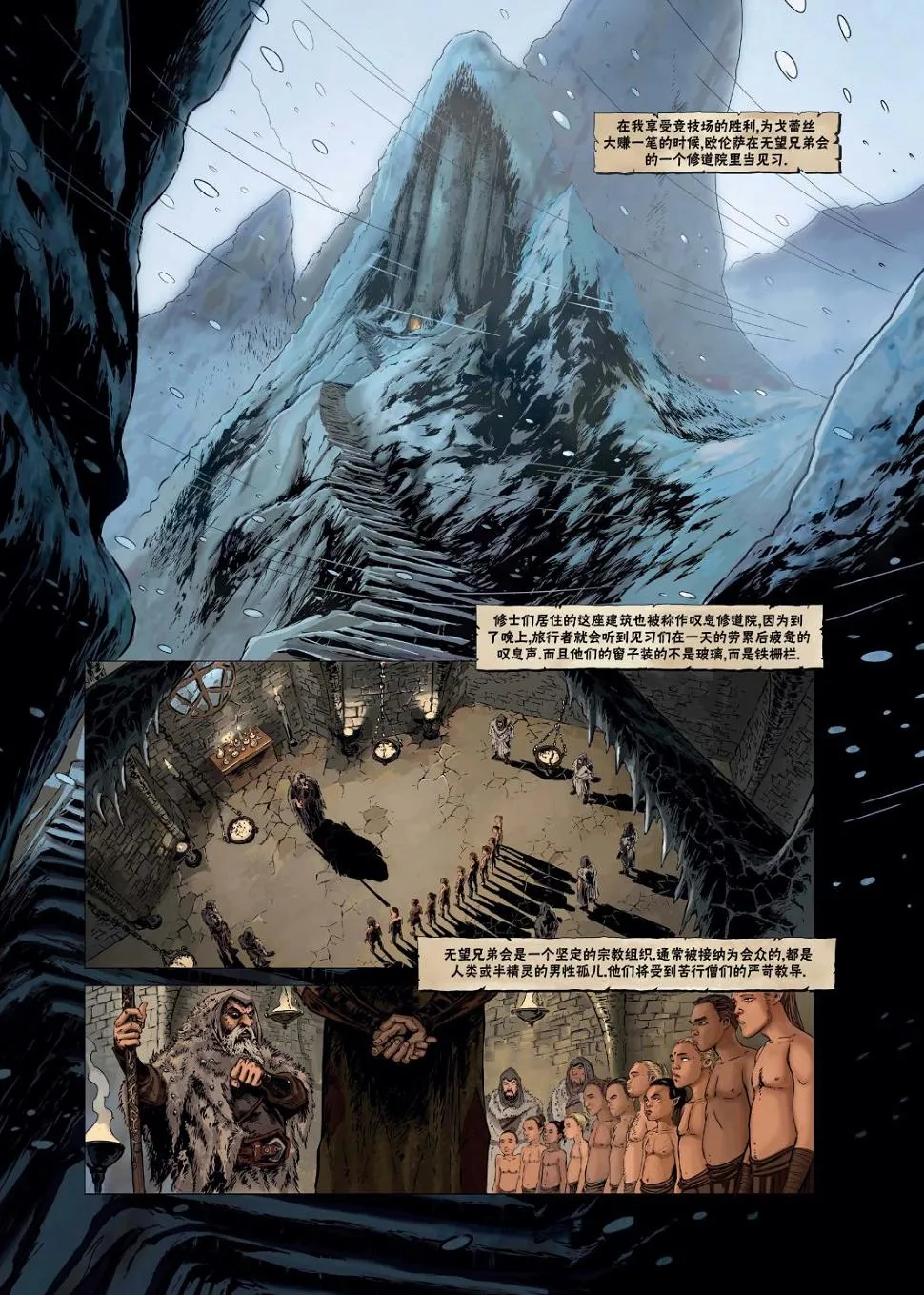 第24卷下 第4页