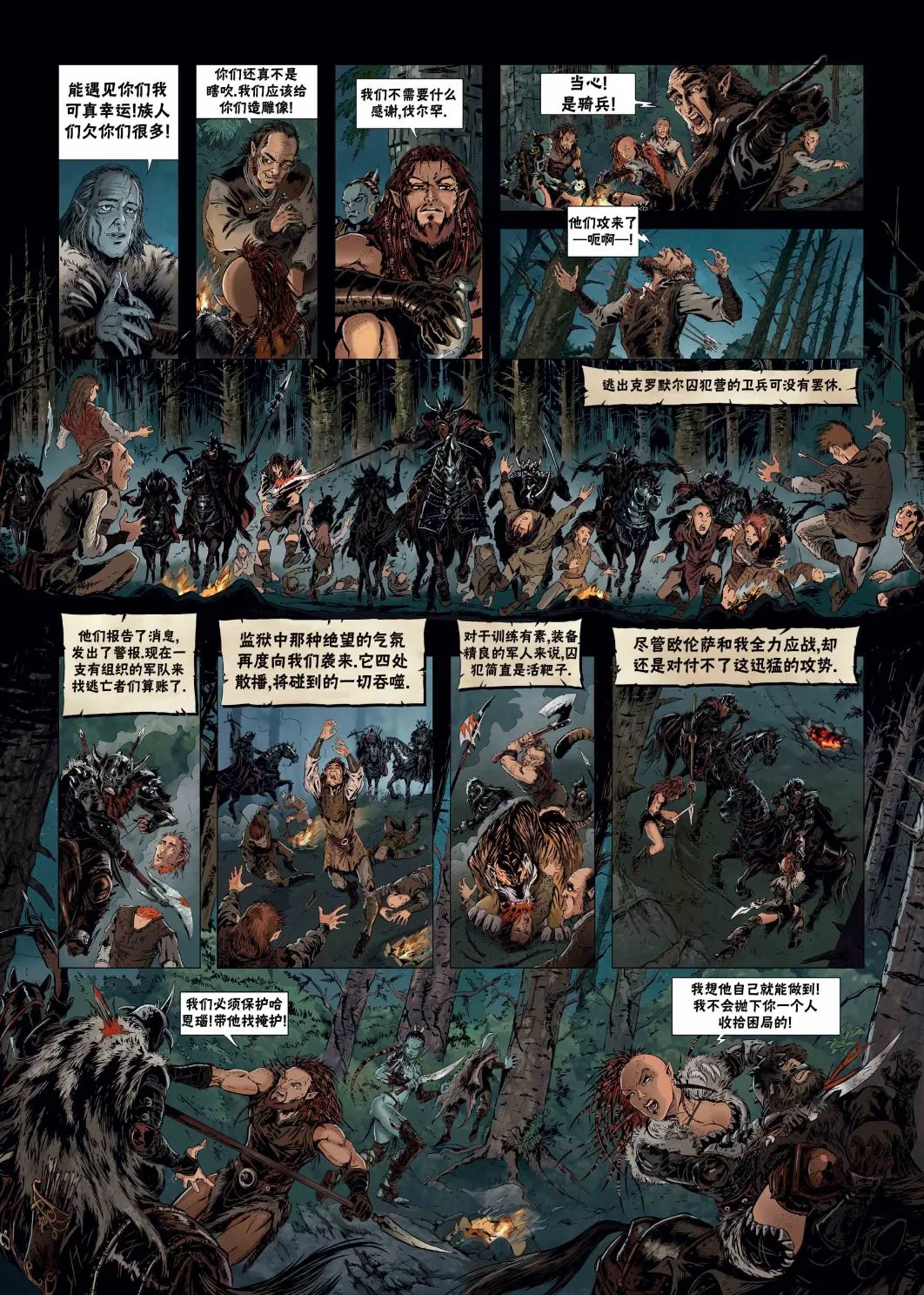 第24卷下 第22页