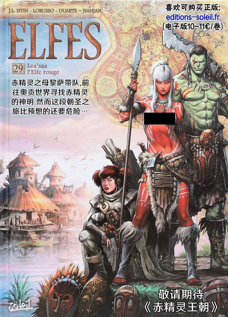 第24卷下 第30页