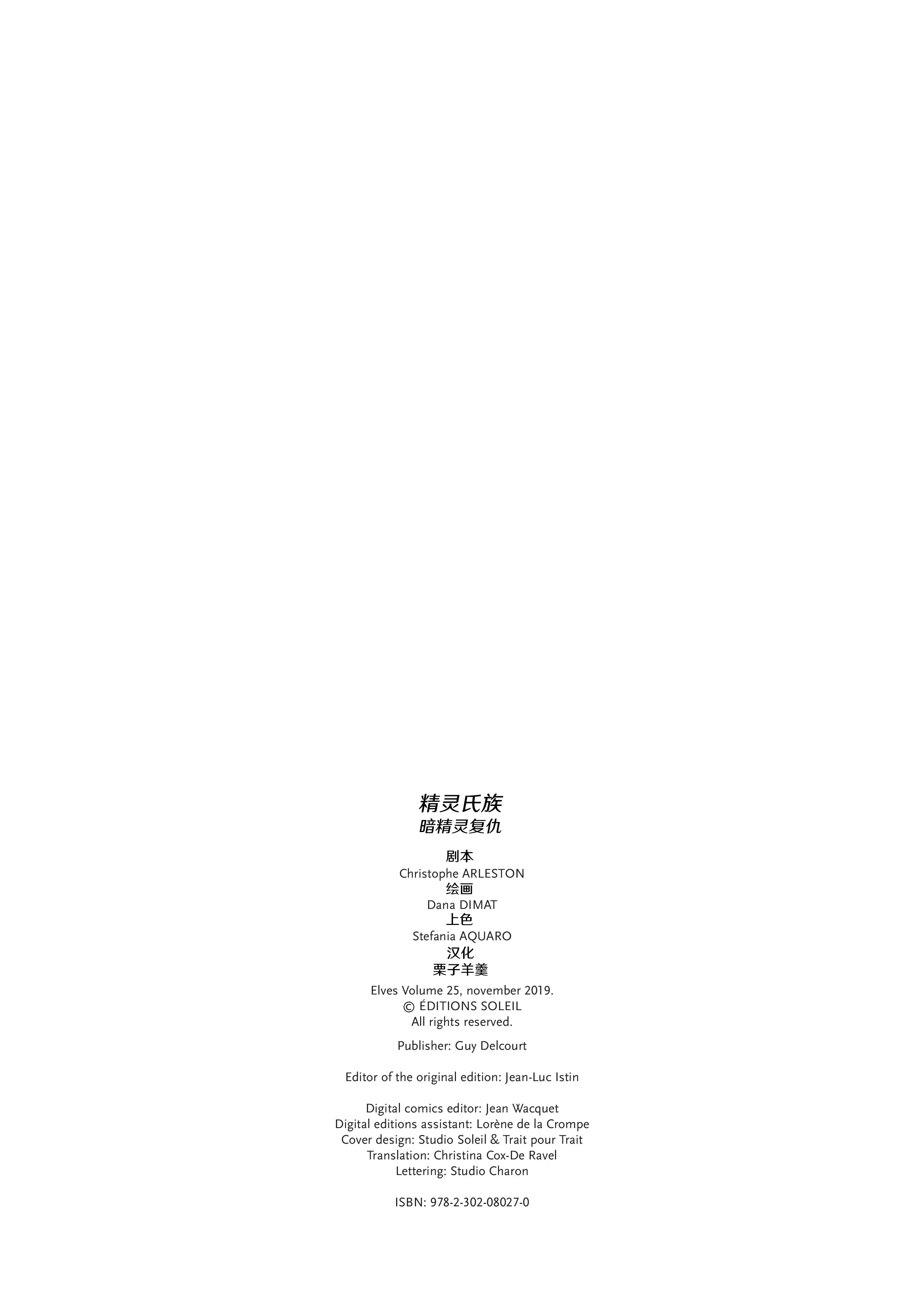 第25卷上 第2页