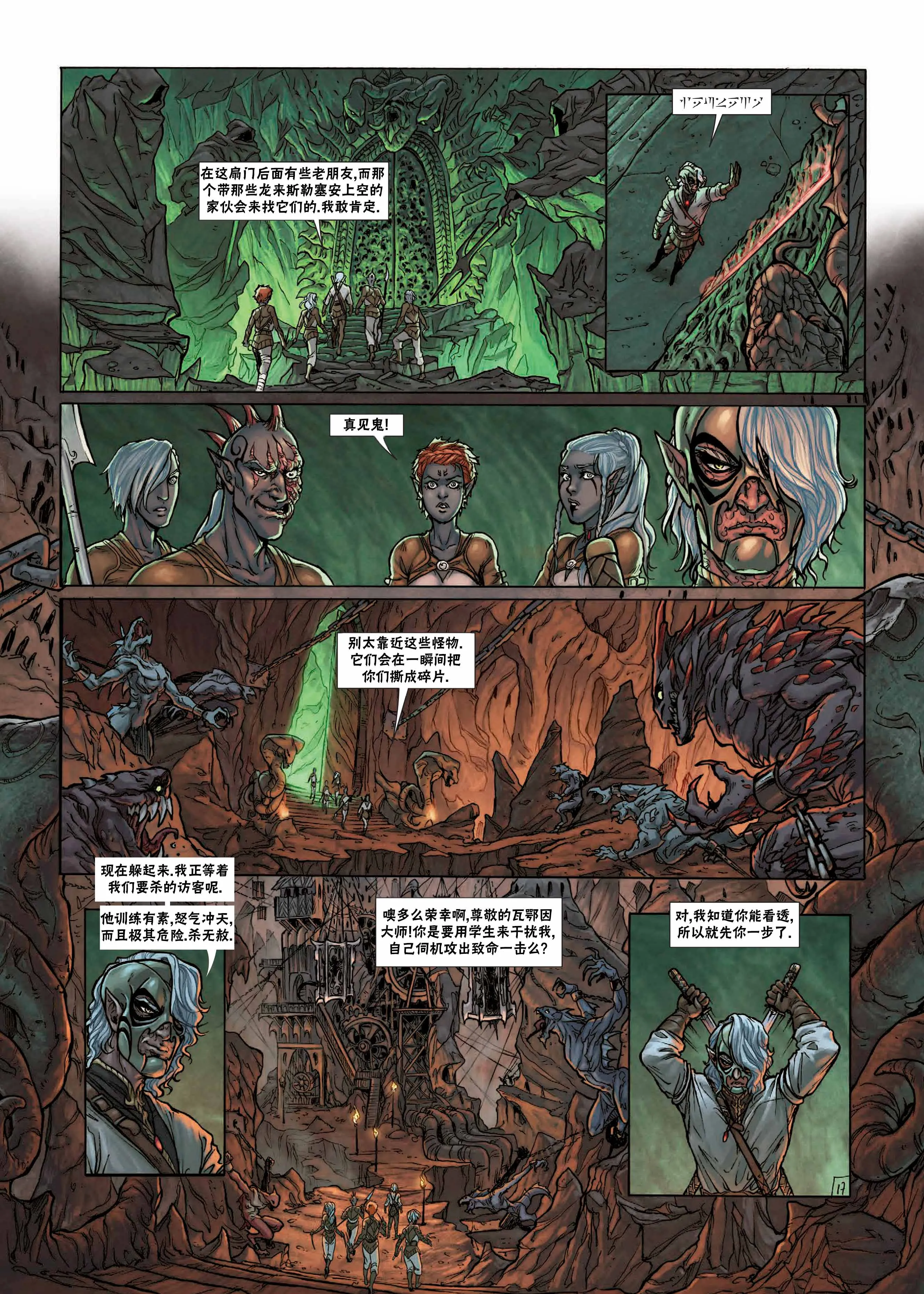 第25卷上 第19页