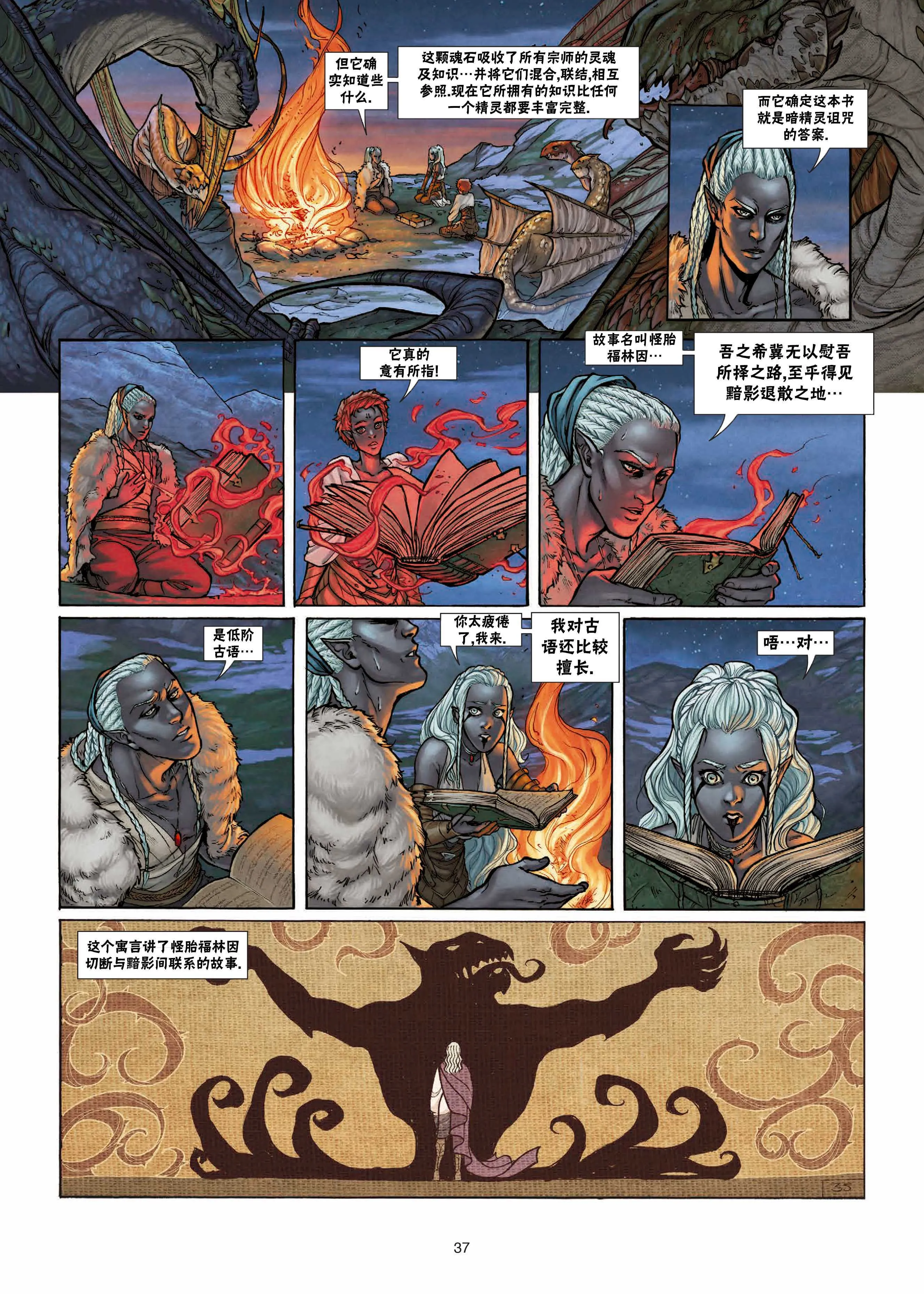 第25卷下 第13页