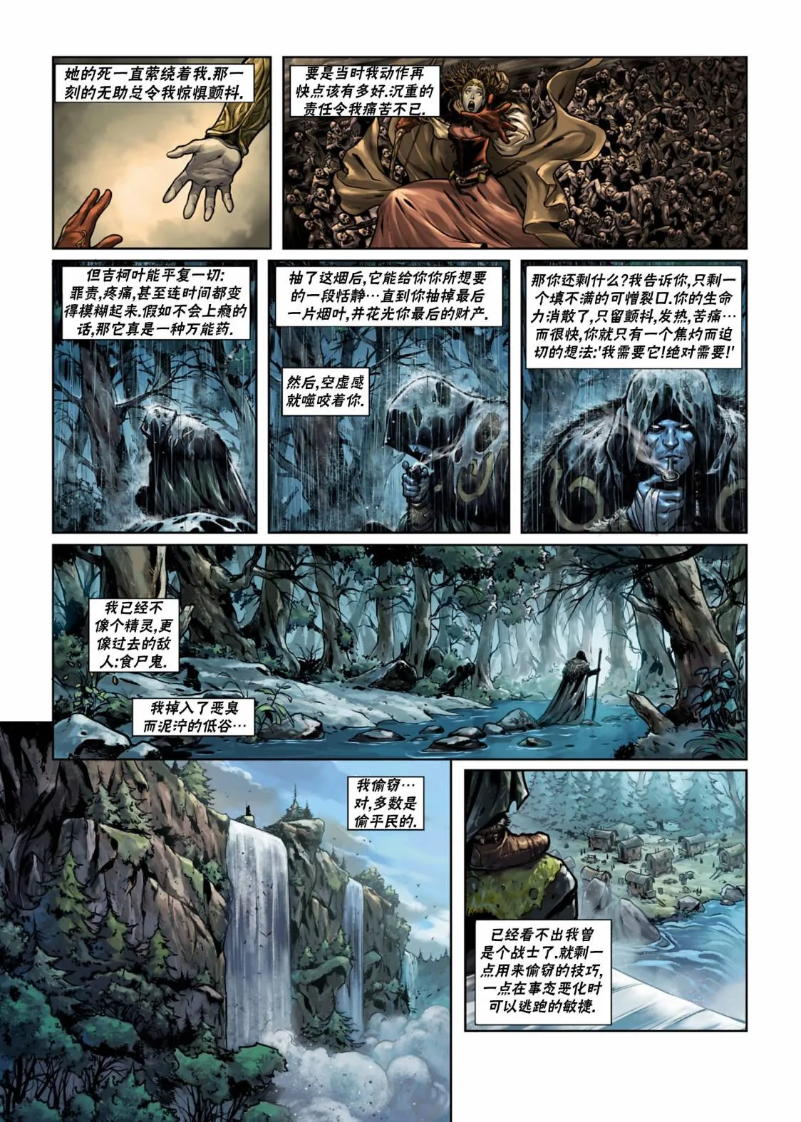 第26卷上 第4页