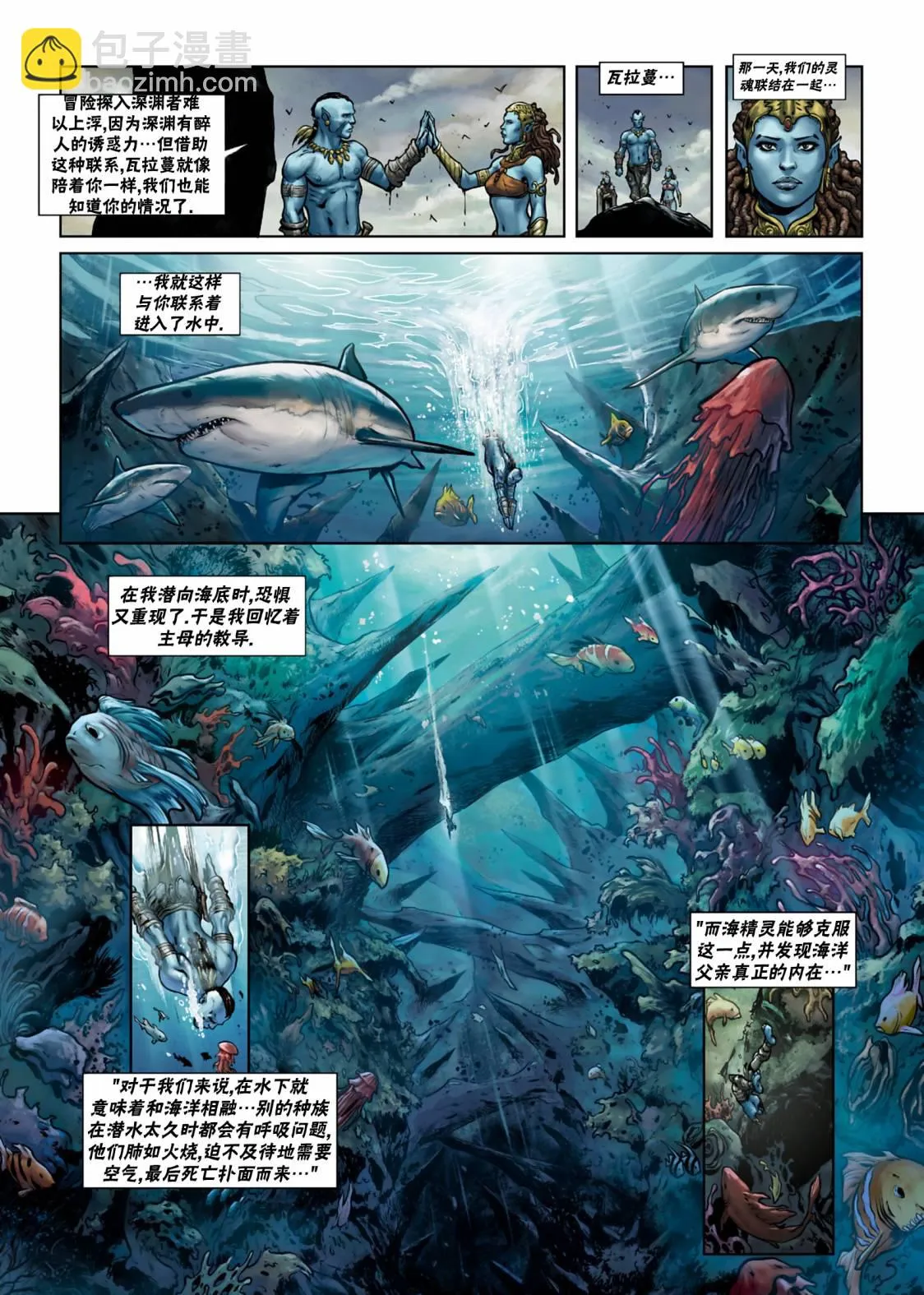 第26卷上 第14页