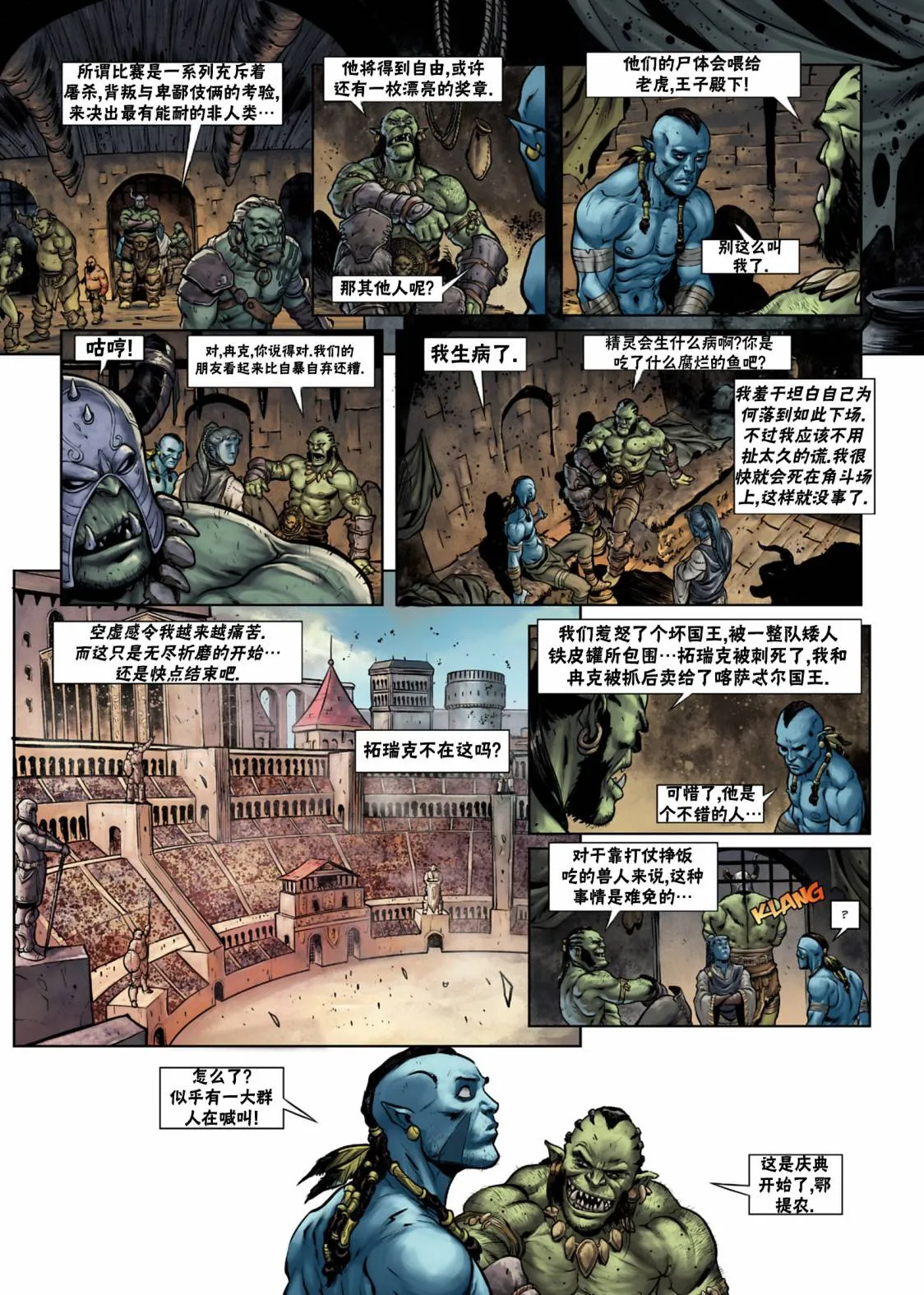 第26卷上 第20页