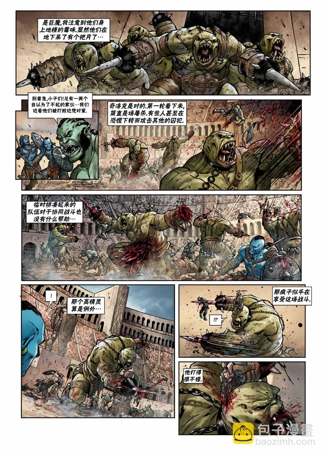 第26卷上 第22页