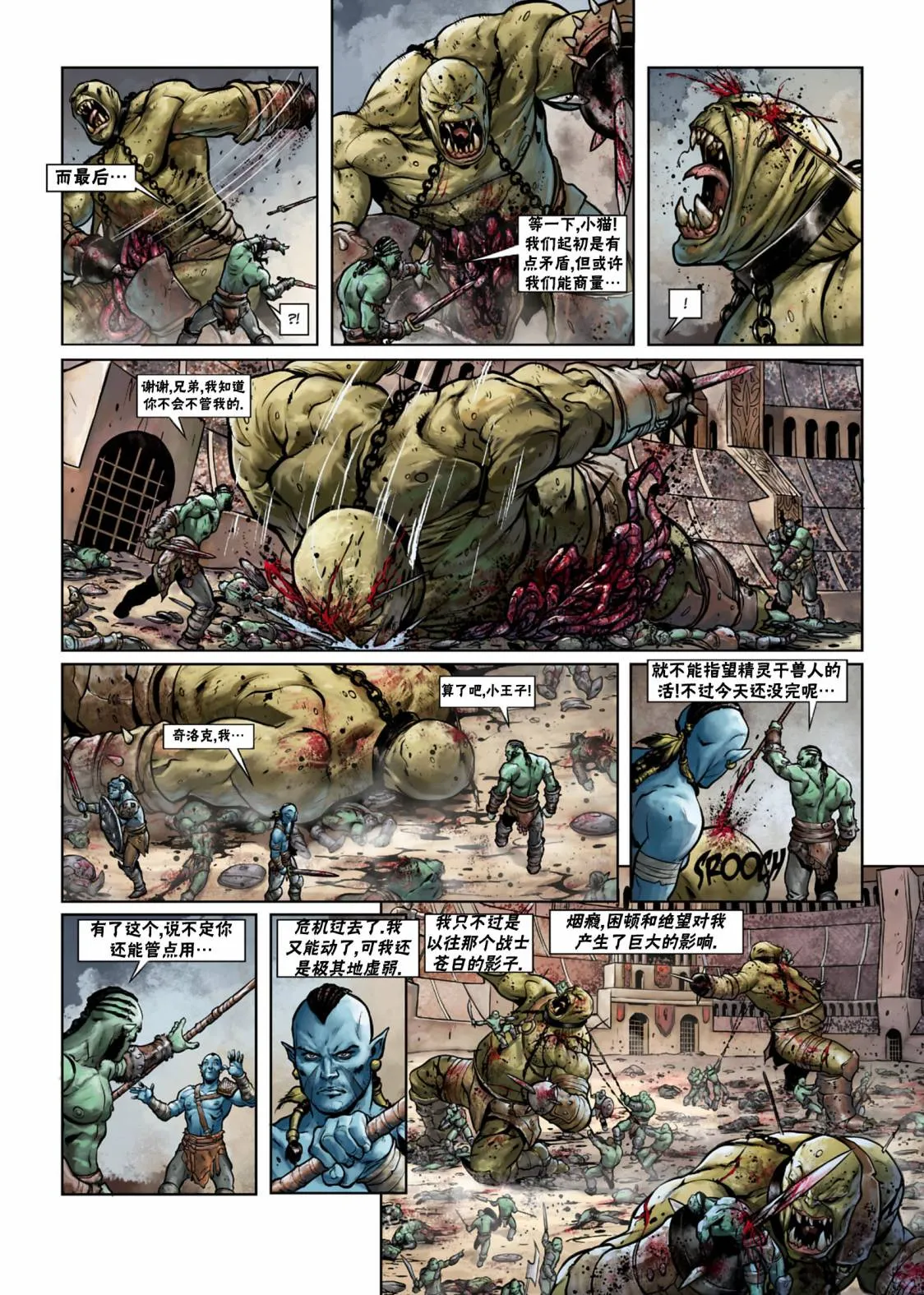 第26卷上 第24页
