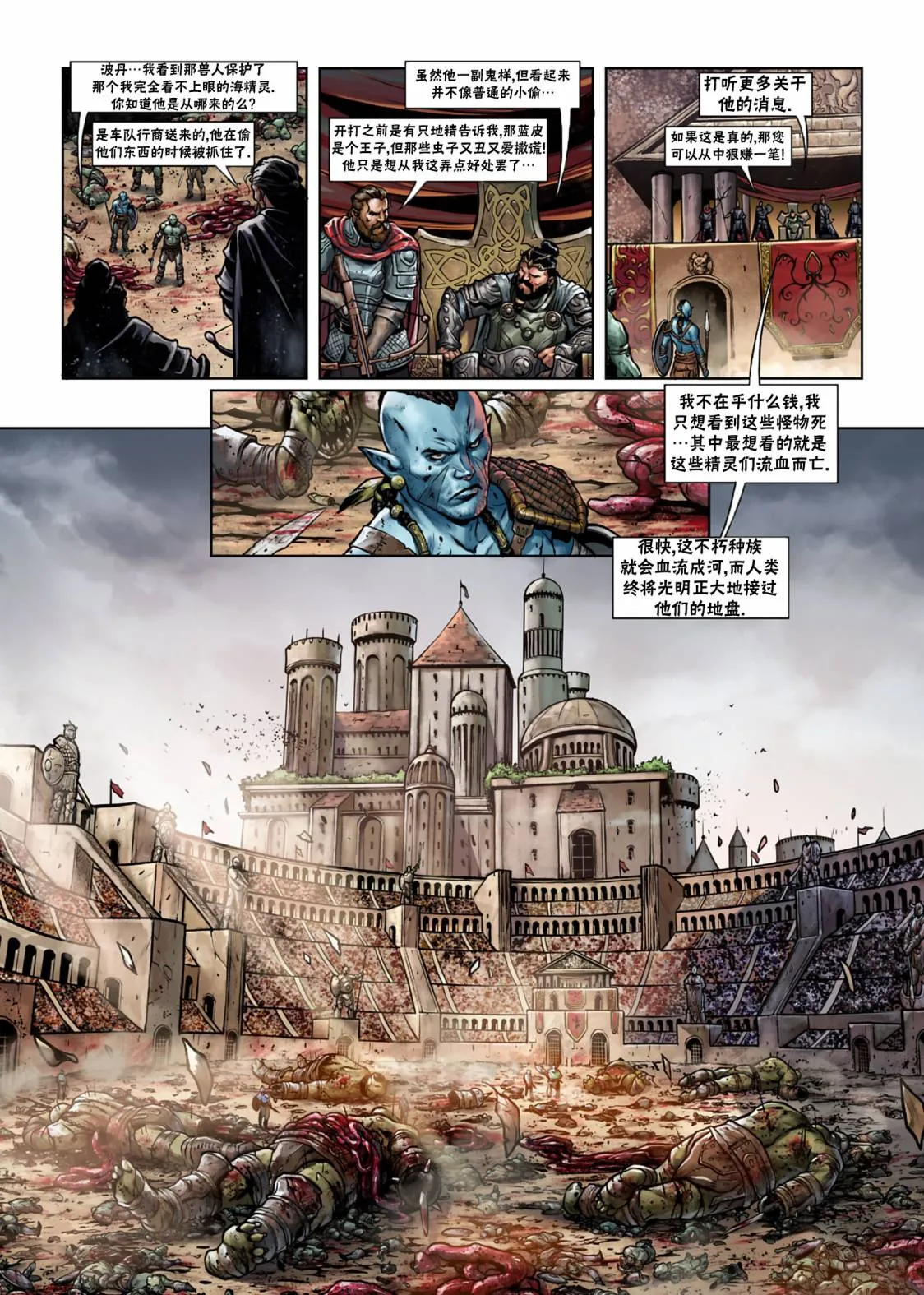第26卷上 第26页