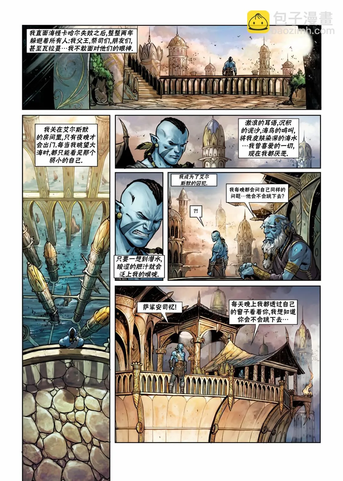 第26卷上 第27页