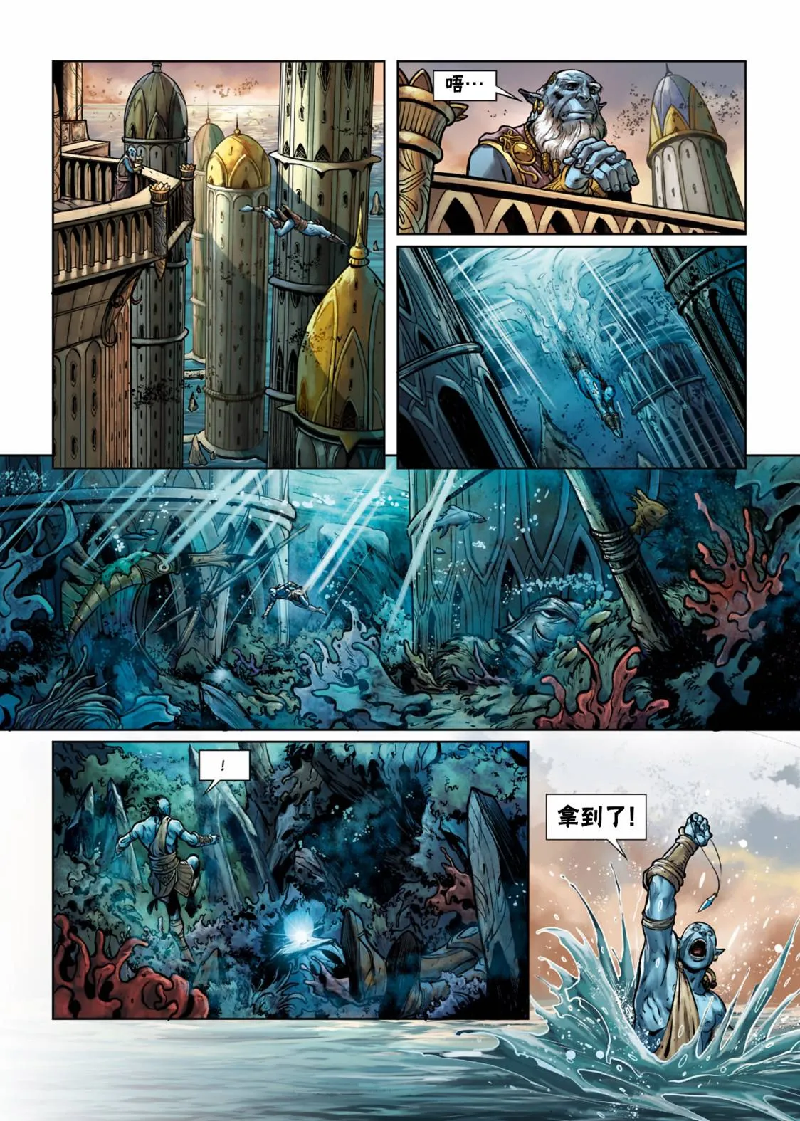 第26卷上 第29页