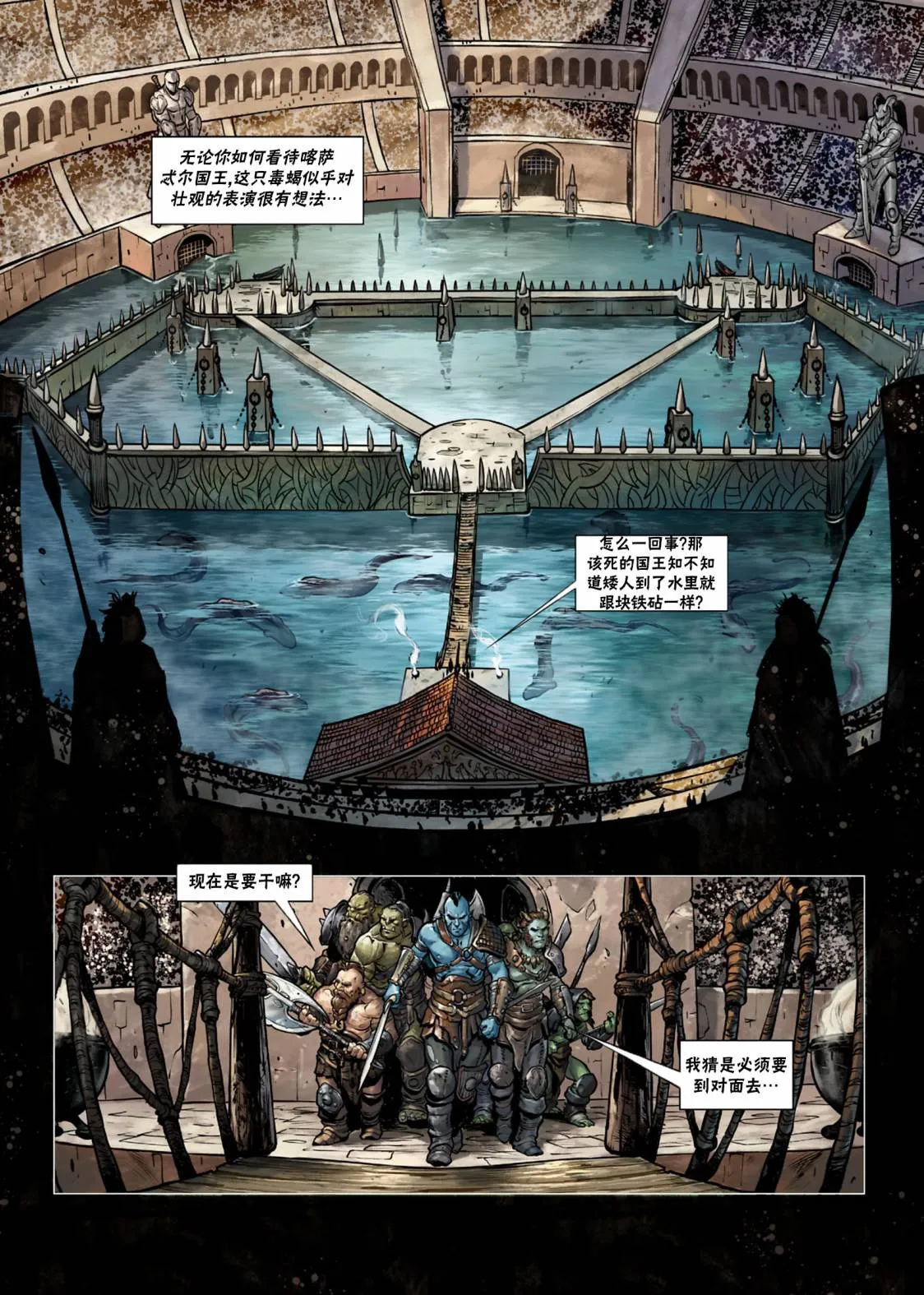 第26卷上 第34页