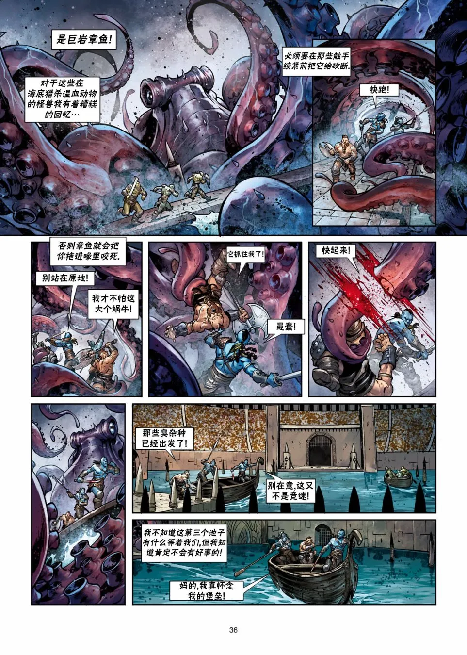 第26卷下 第3页